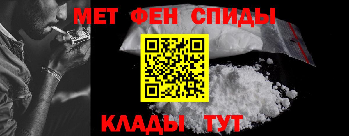 Майкоп  АМФЕТАМИН 98%  Вход с VPN 