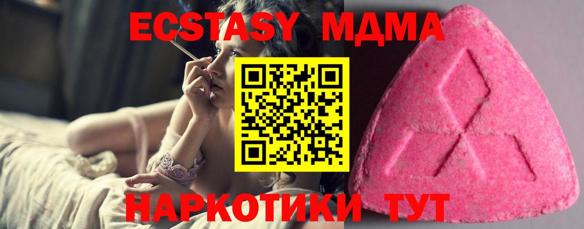 Экстази  Ecstasy Punisher  ЭКСТАЗИ бентли  Вход с VPN  Майкоп 