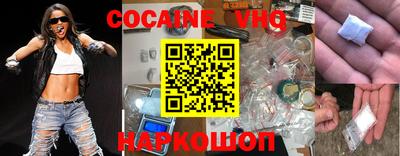COCAINE Тулун