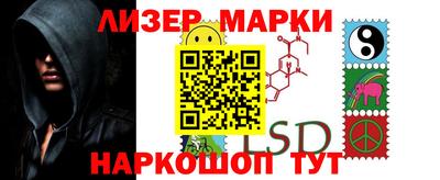 марки nbome Туймазы