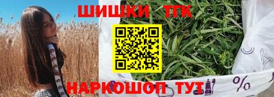 COCAINE Тулун