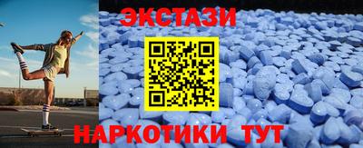 марки nbome Туймазы
