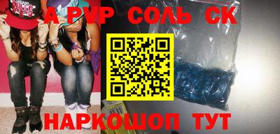 сатива Уссурийск