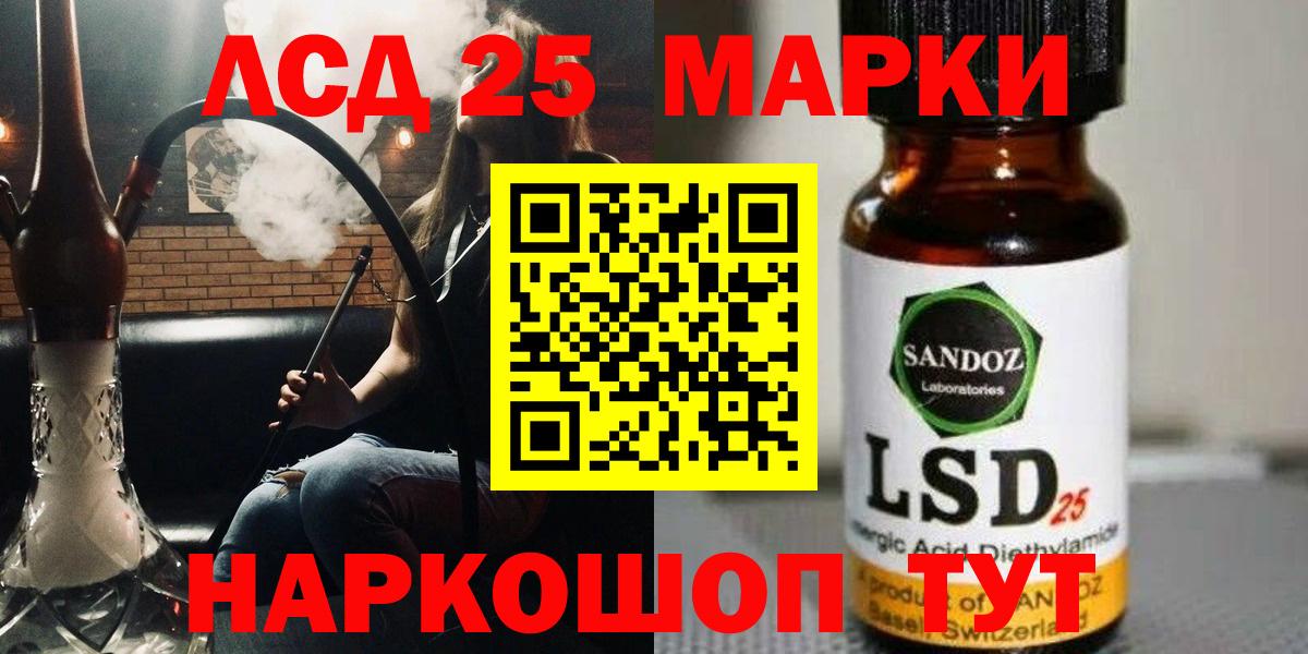 Майкоп  Лсд 25 экстази ecstasy  Вход с VPN 