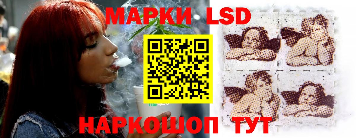 Лсд 25 экстази ecstasy Майкоп