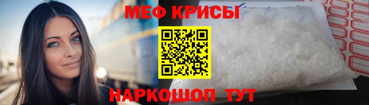 Майкоп  купить наркотики цена  МЕФ  Вход с VPN  МЕФ mephedrone  Мефедрон mephedrone 