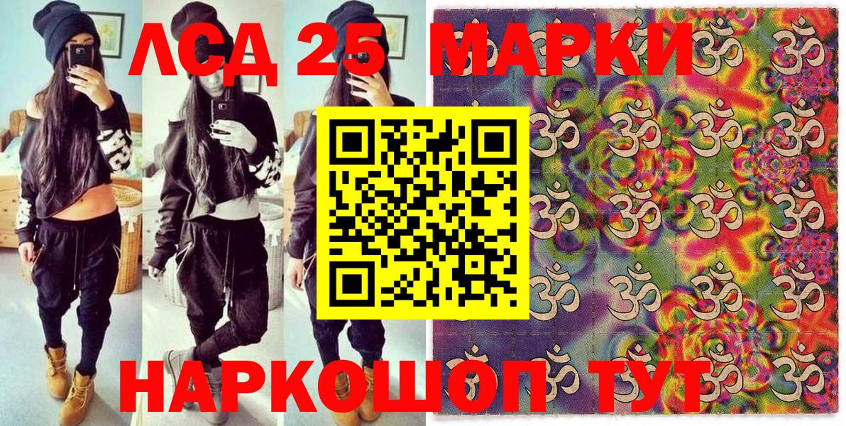 Майкоп  Марки NBOMe 1,8мг  Марки NBOMe  Марки NBOMe 1,8мг  Вход с VPN 