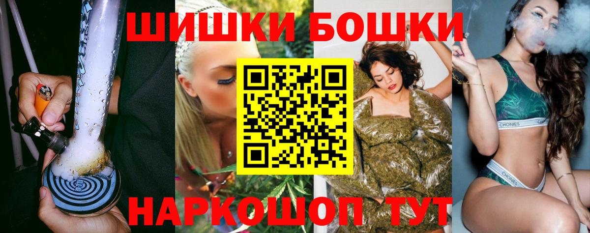 Майкоп  Бошки марихуана SATIVA & INDICA  Вход с VPN  Конопля LSD WEED  Каннабис SATIVA & INDICA 