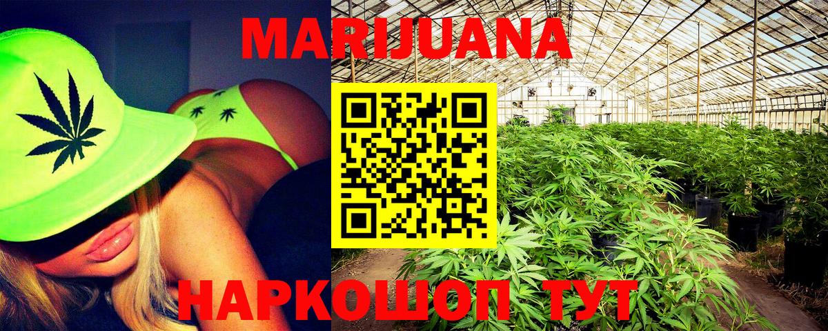 Шишки марихуана LSD WEED Майкоп